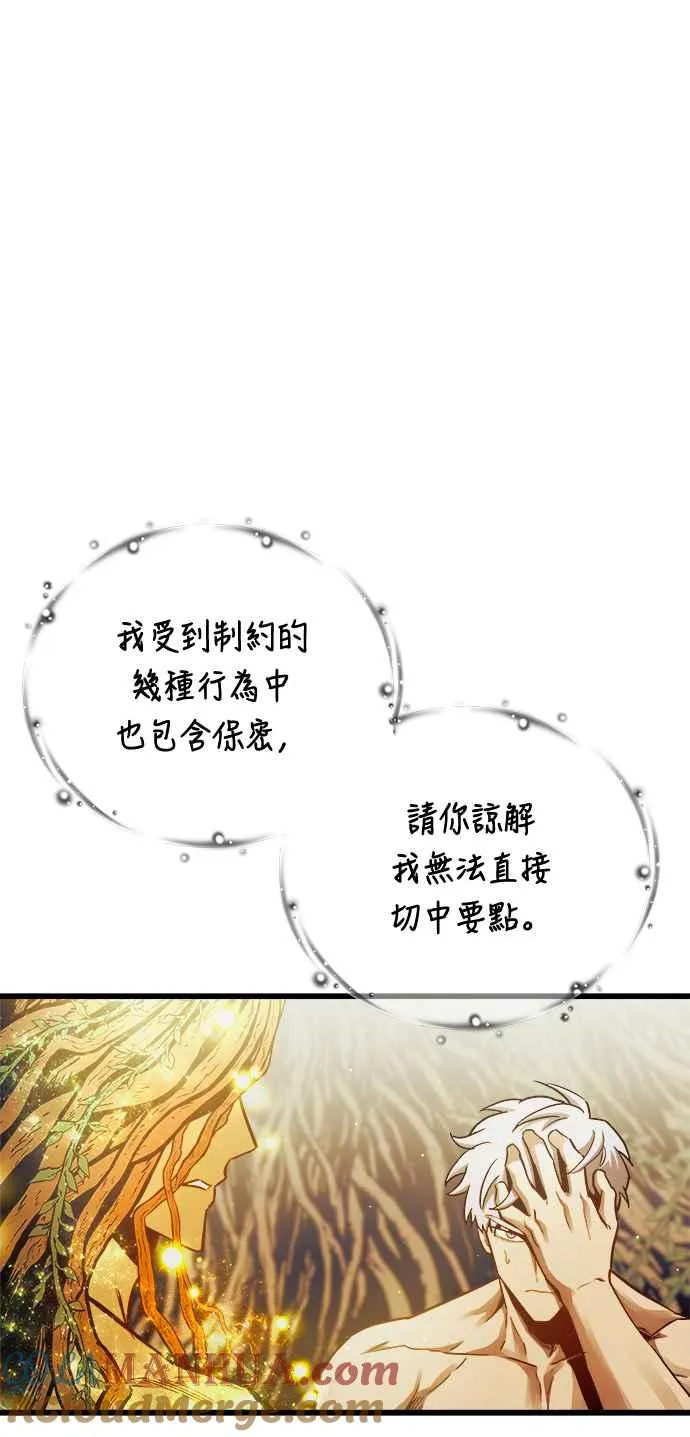 第72话 第37页