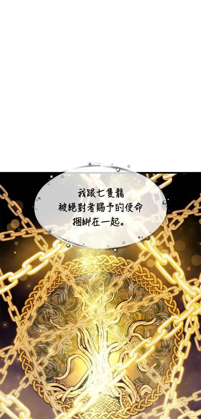 第72话 第38页