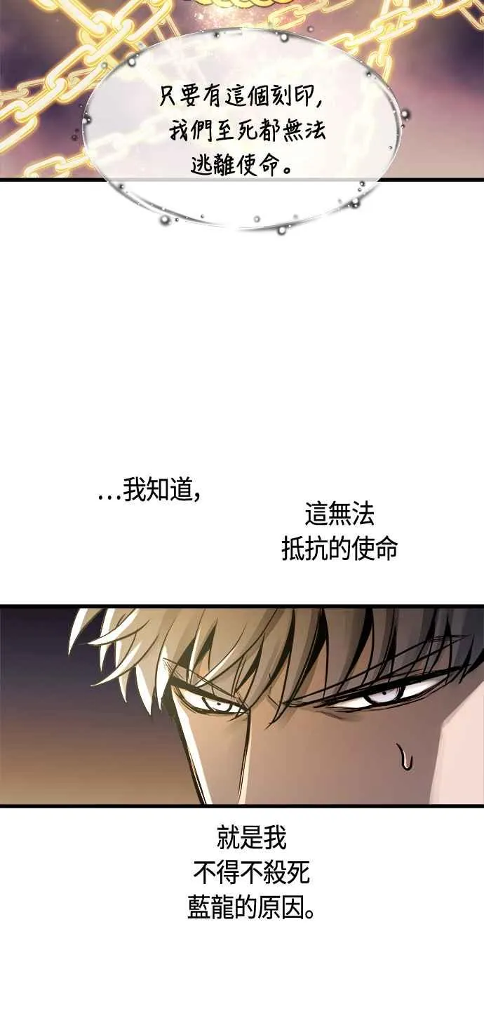 第72话 第39页