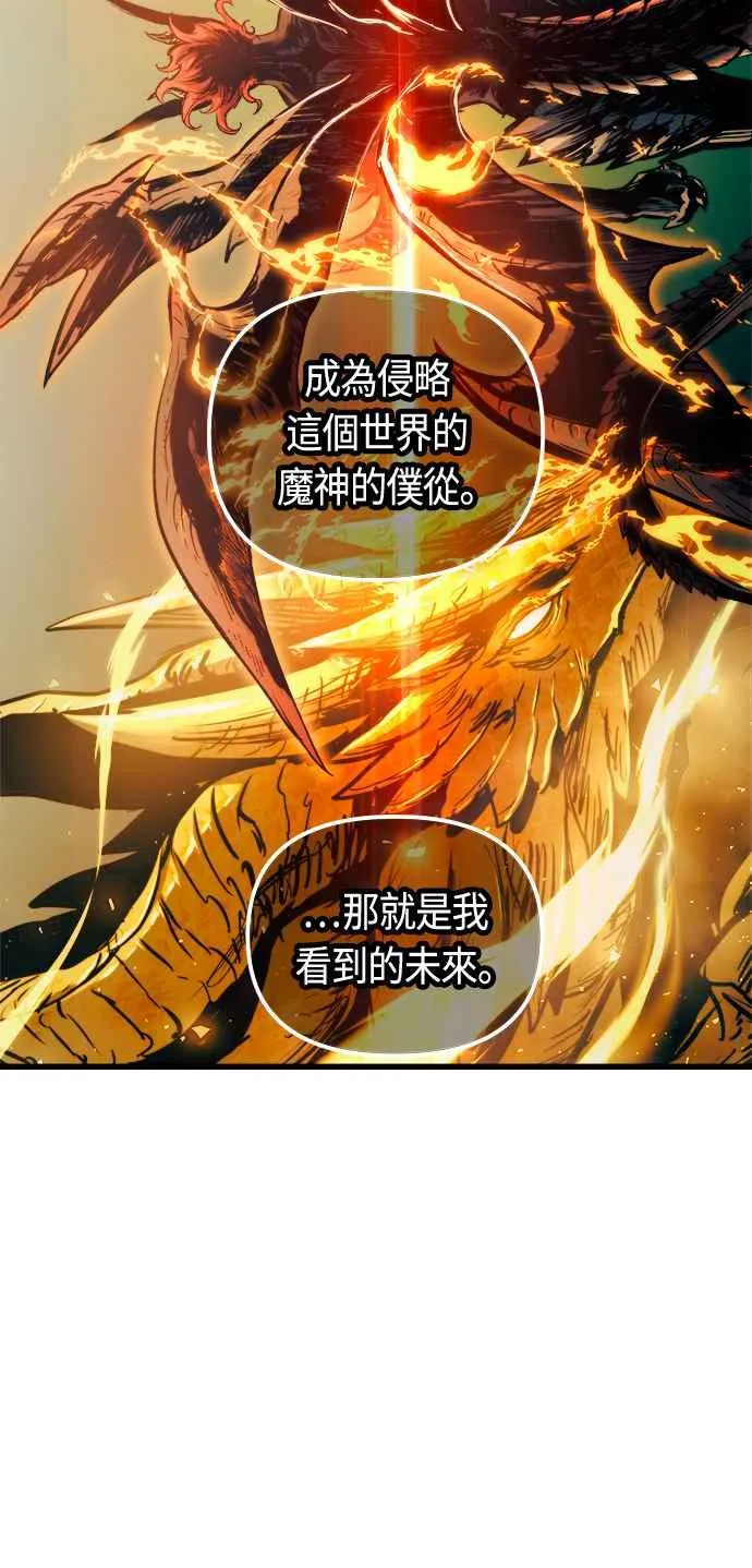 第72话 第41页