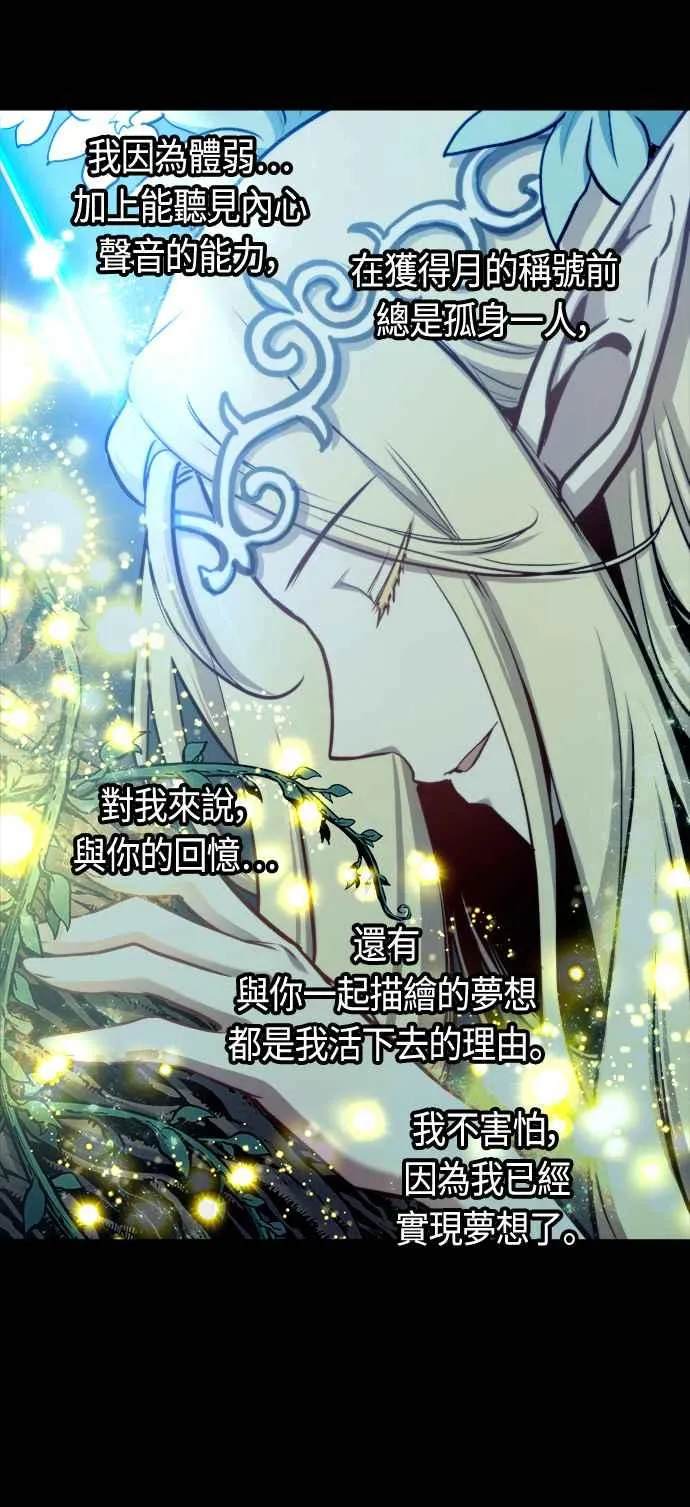 第72话 第45页