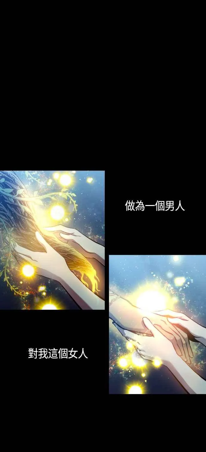 第72话 第47页