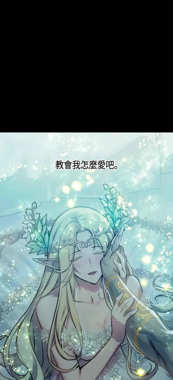 第72话 第48页