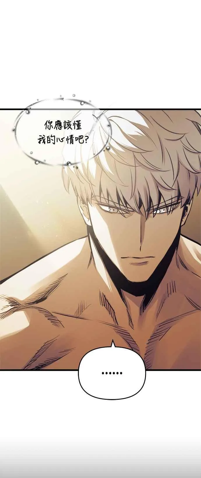 第72话 第51页