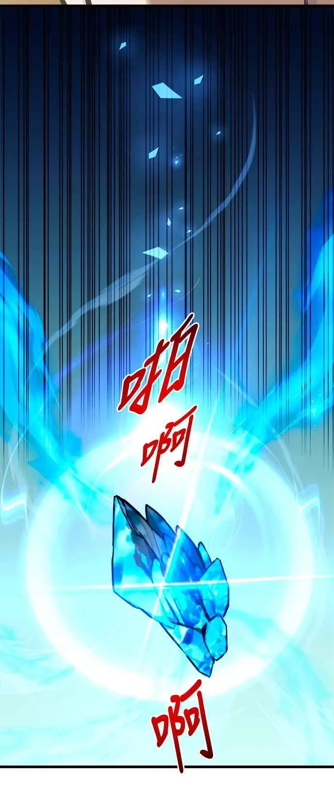 第72话 第53页