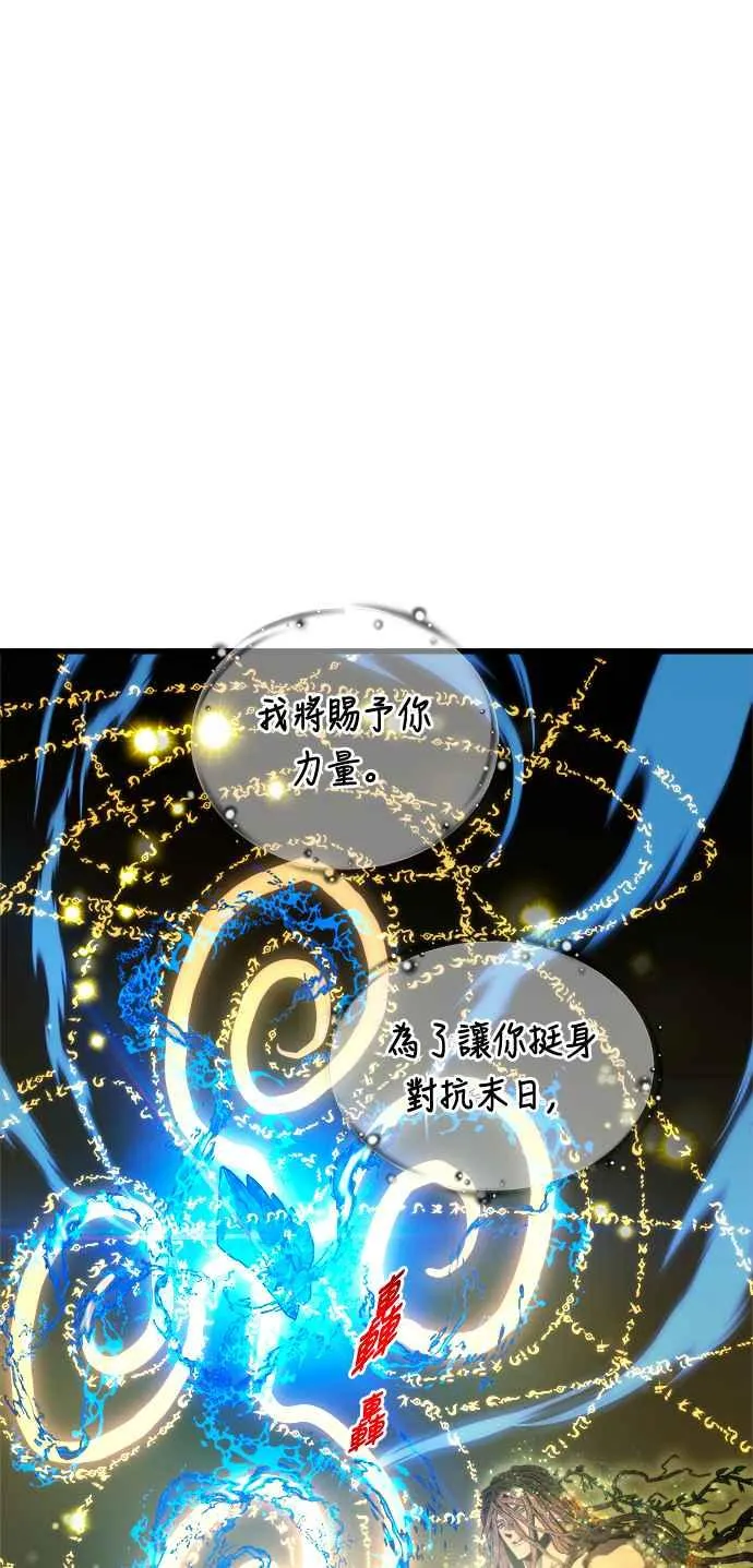 第72话 第54页