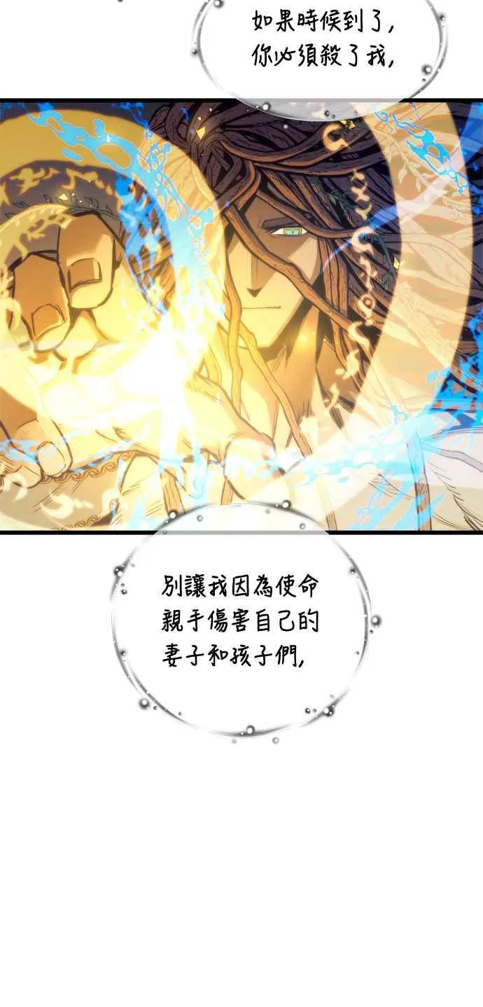 第72话 第56页