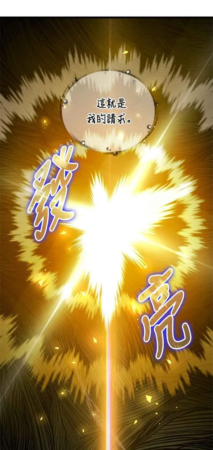 第72话 第57页