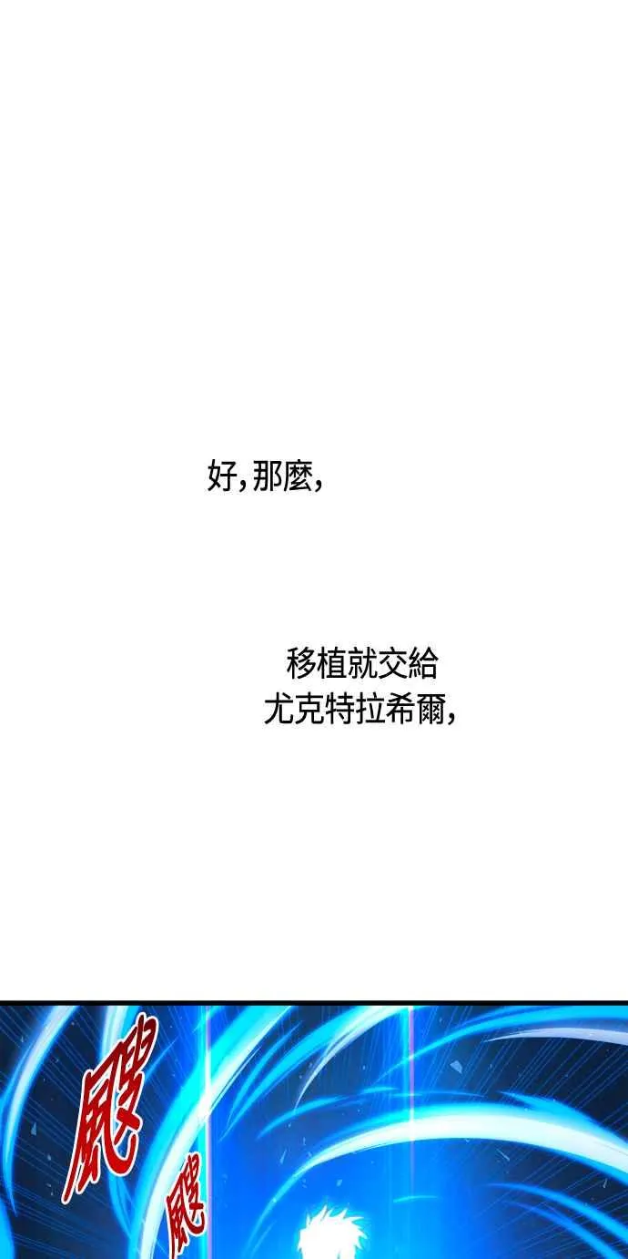 第72话 第63页