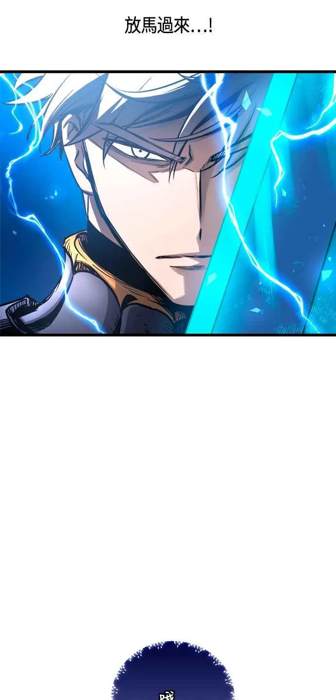 第72话 第69页
