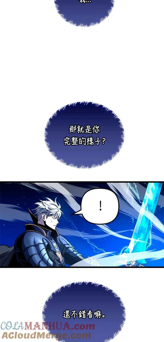 第72话 第70页
