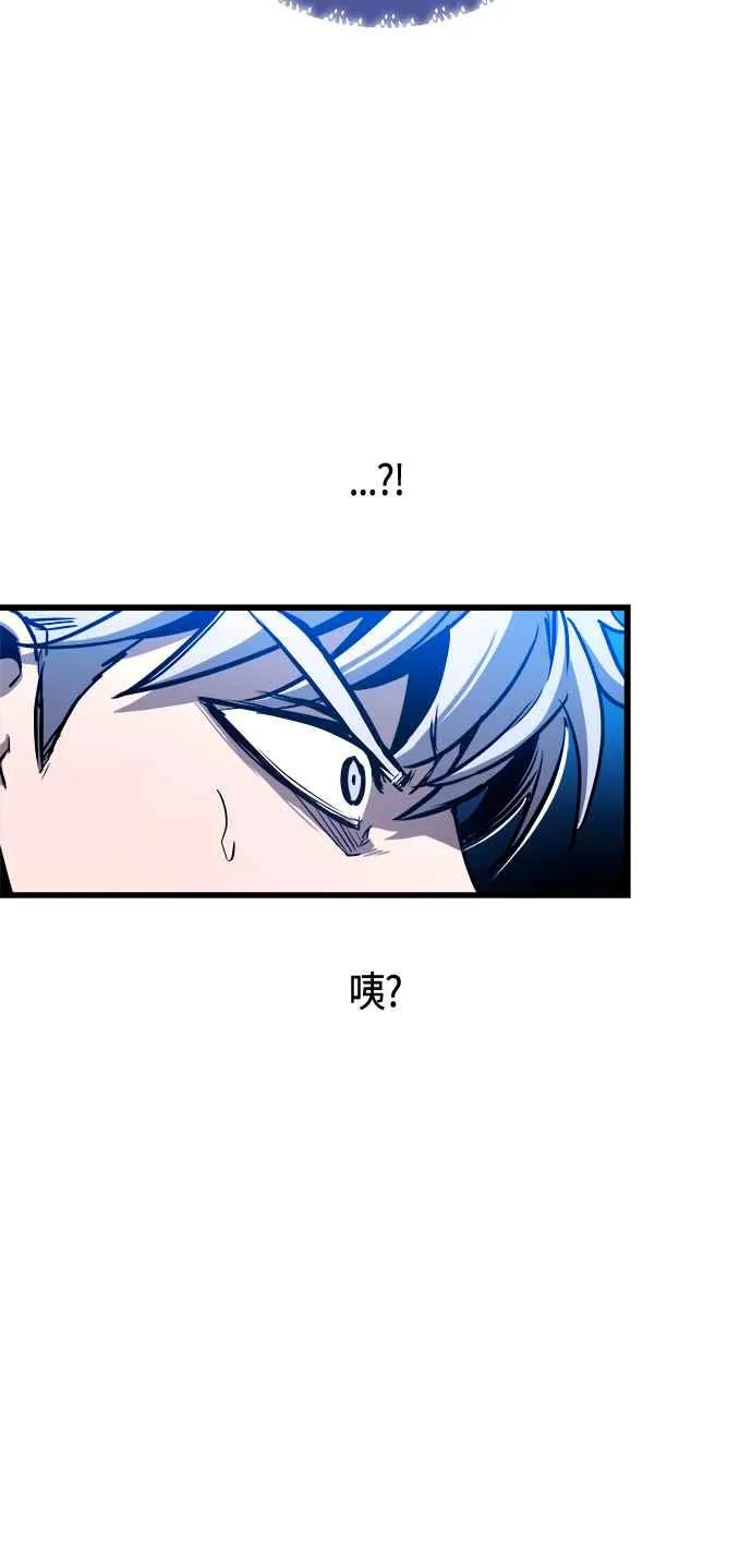 第72话 第71页
