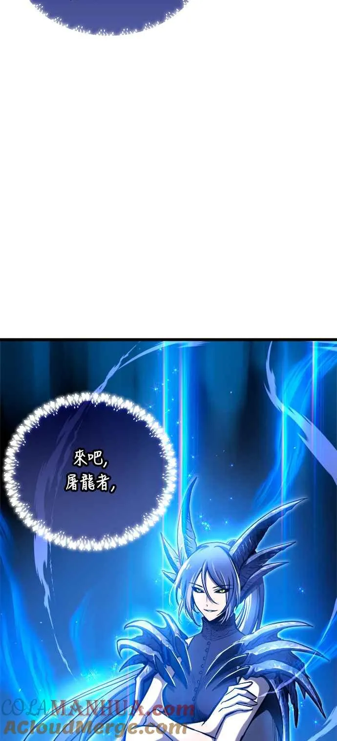 第72话 第73页