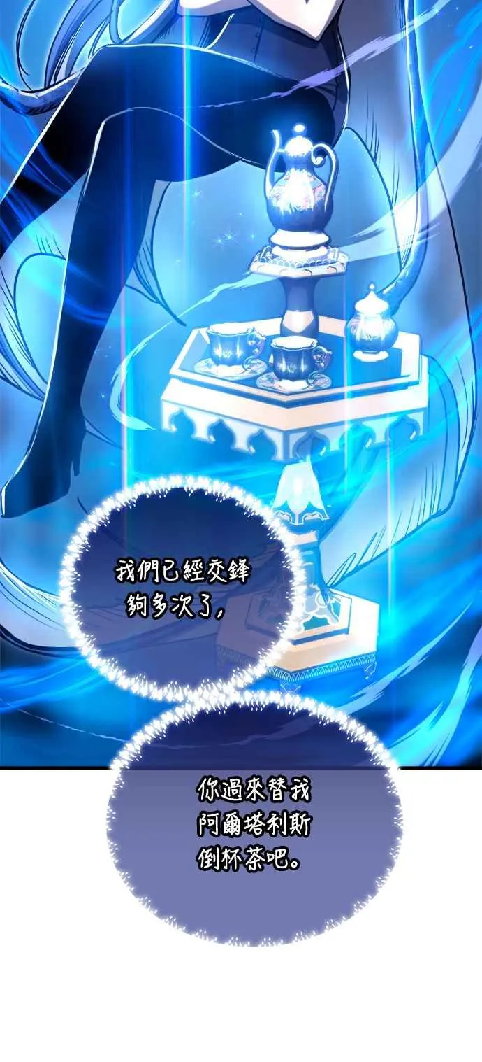 第72话 第74页