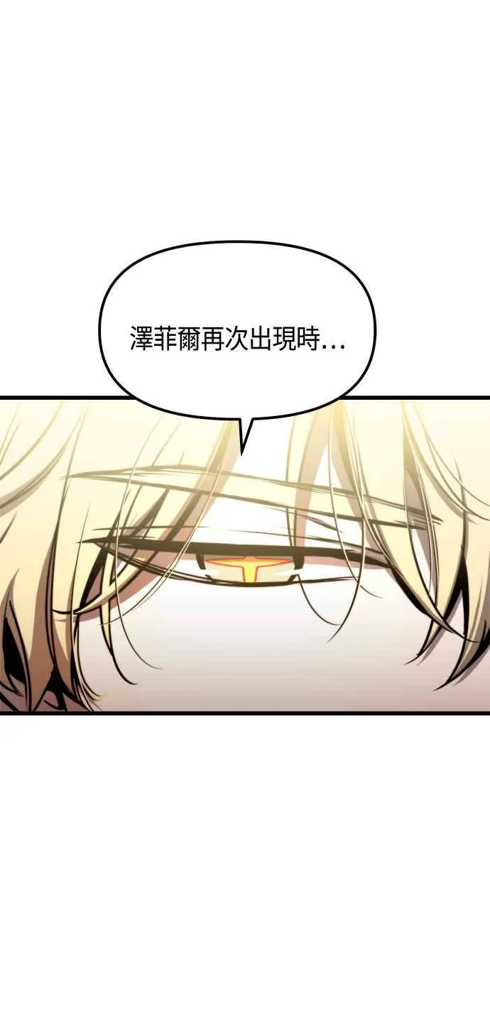 第73话 第6页