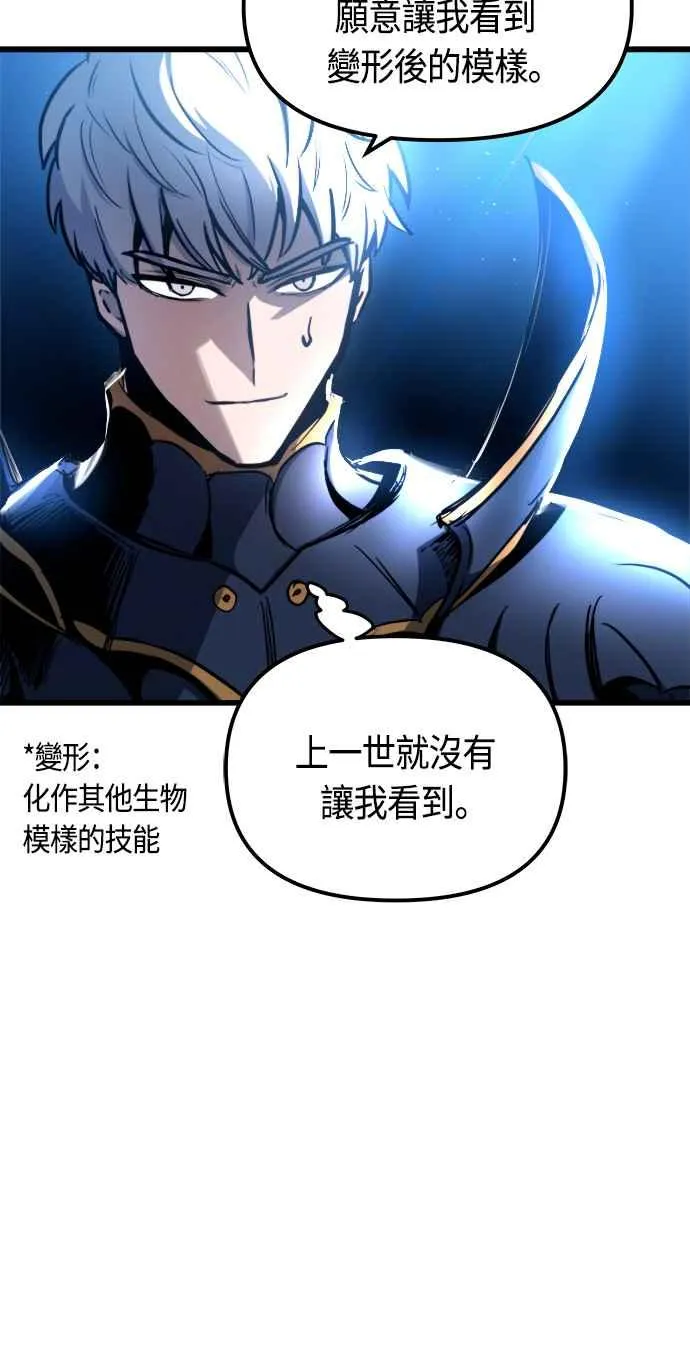第73话 第9页