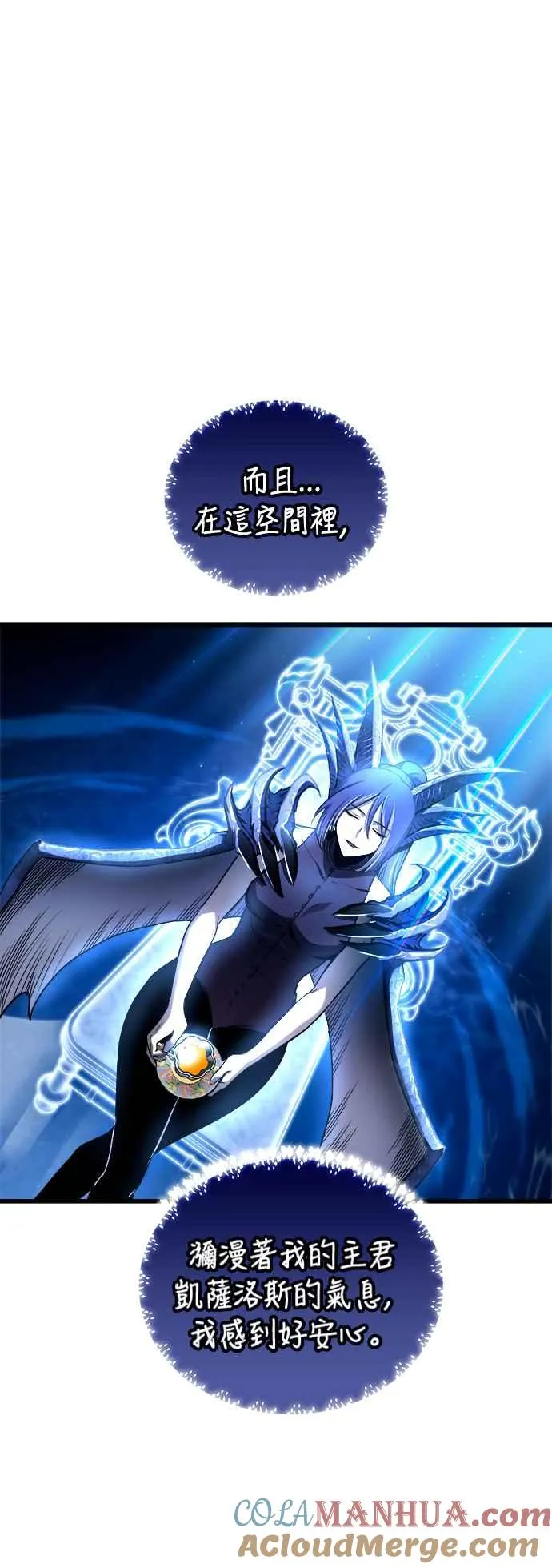 第73话 第13页
