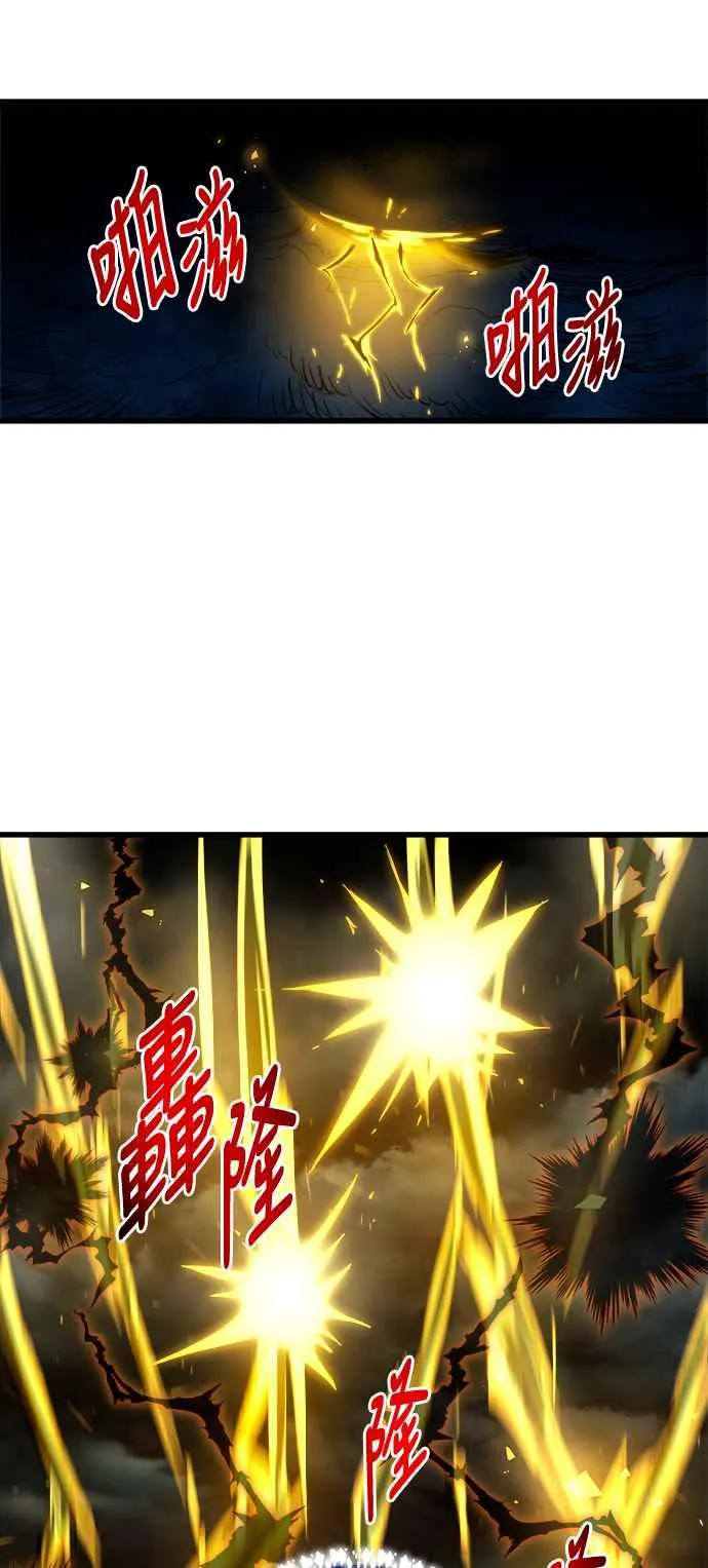 第73话 第15页