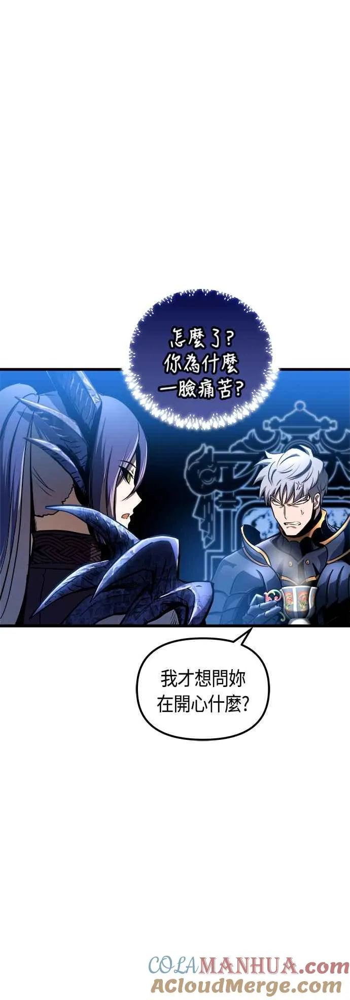 第73话 第22页