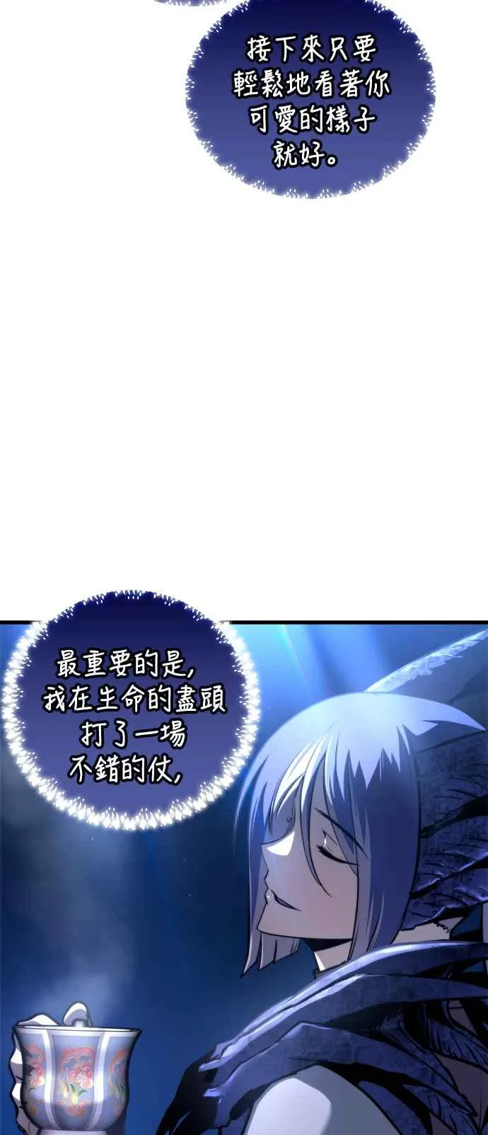 第73话 第24页