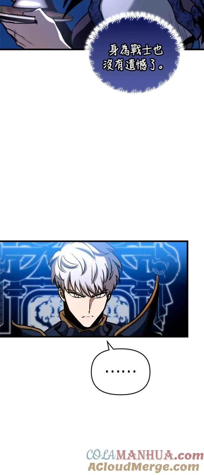 第73话 第25页