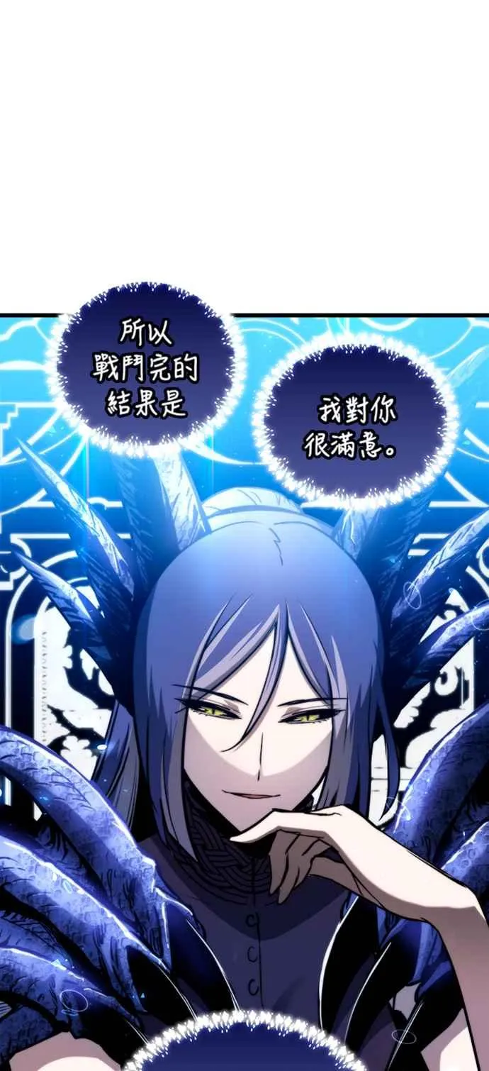 第73话 第29页