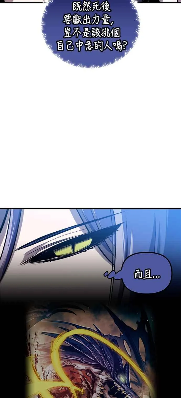 第73话 第30页