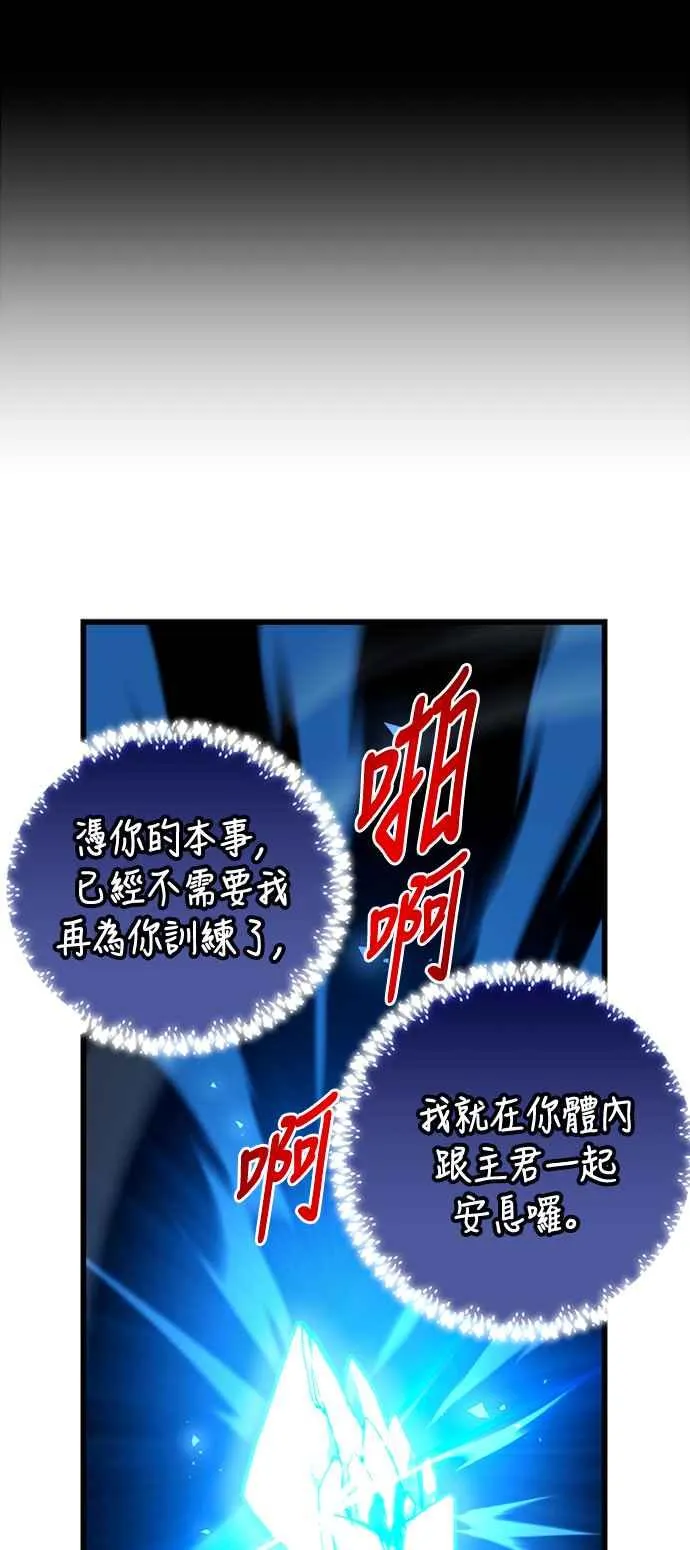 第73话 第33页