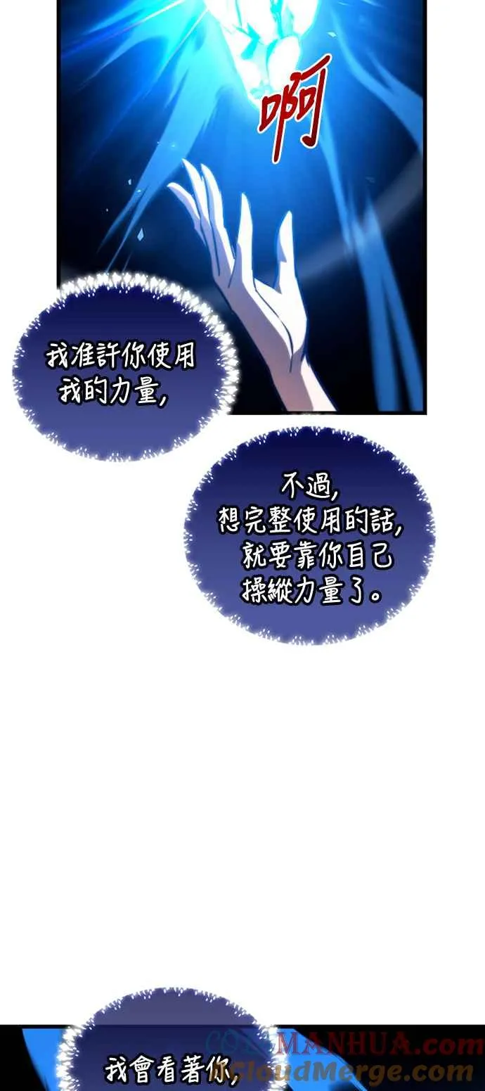 第73话 第34页