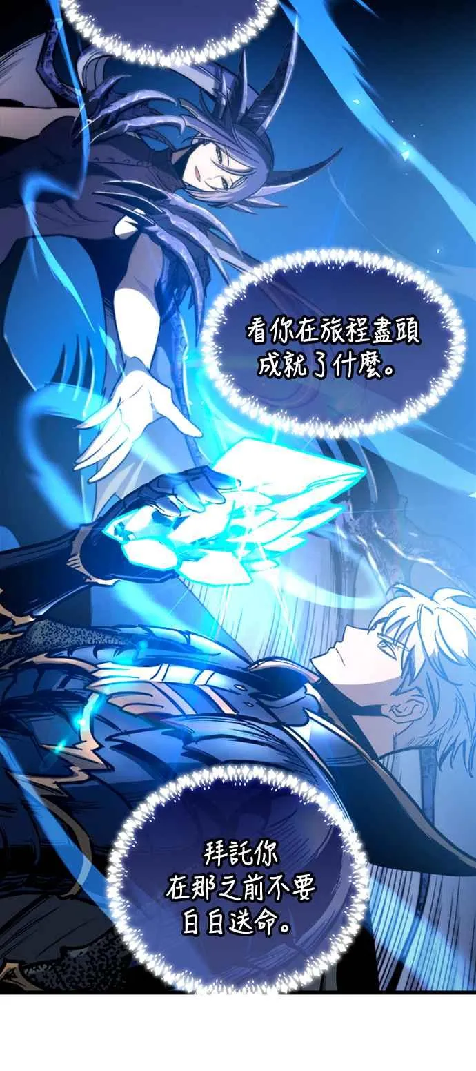 第73话 第35页