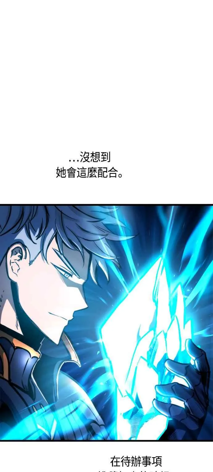 第73话 第36页
