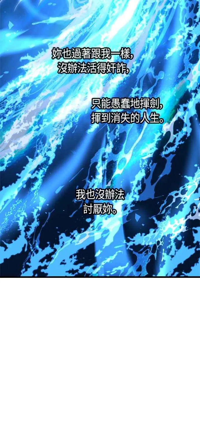 第73话 第38页