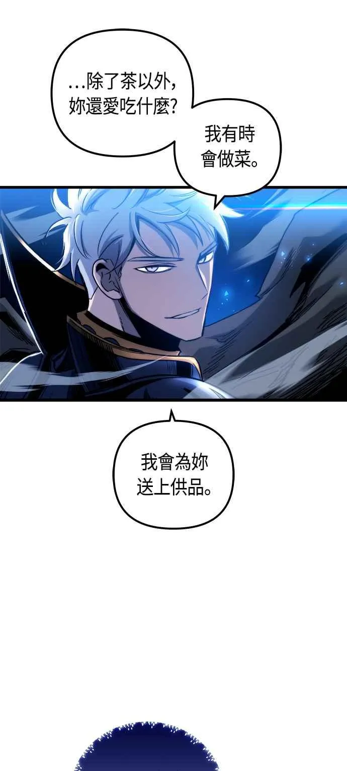 第73话 第39页