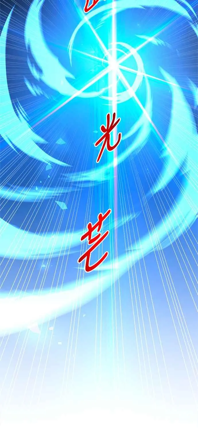 第73话 第41页