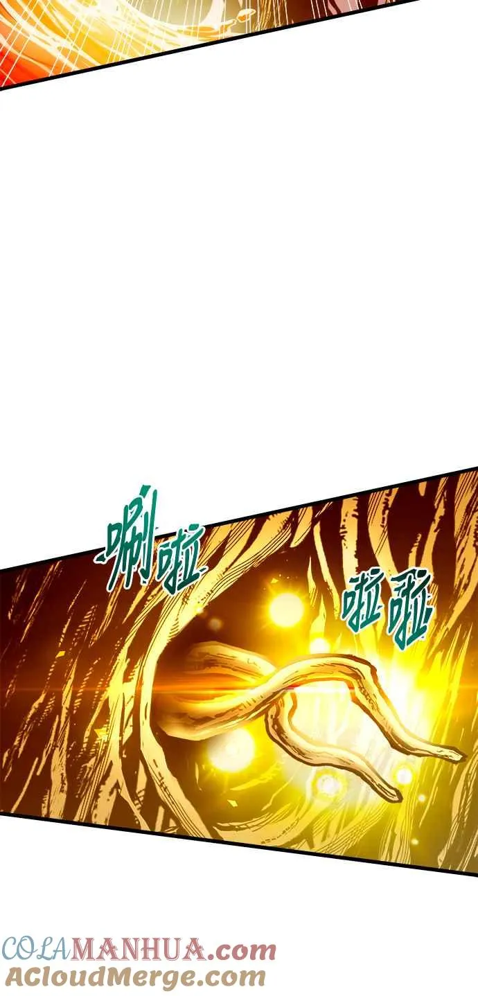 第73话 第43页