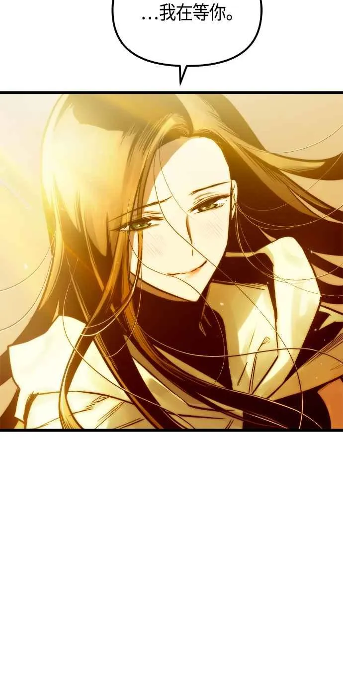 第73话 第48页