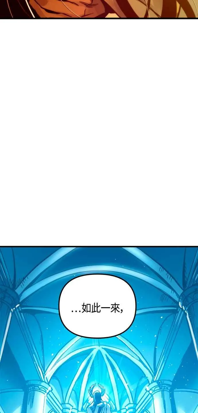 第73话 第51页