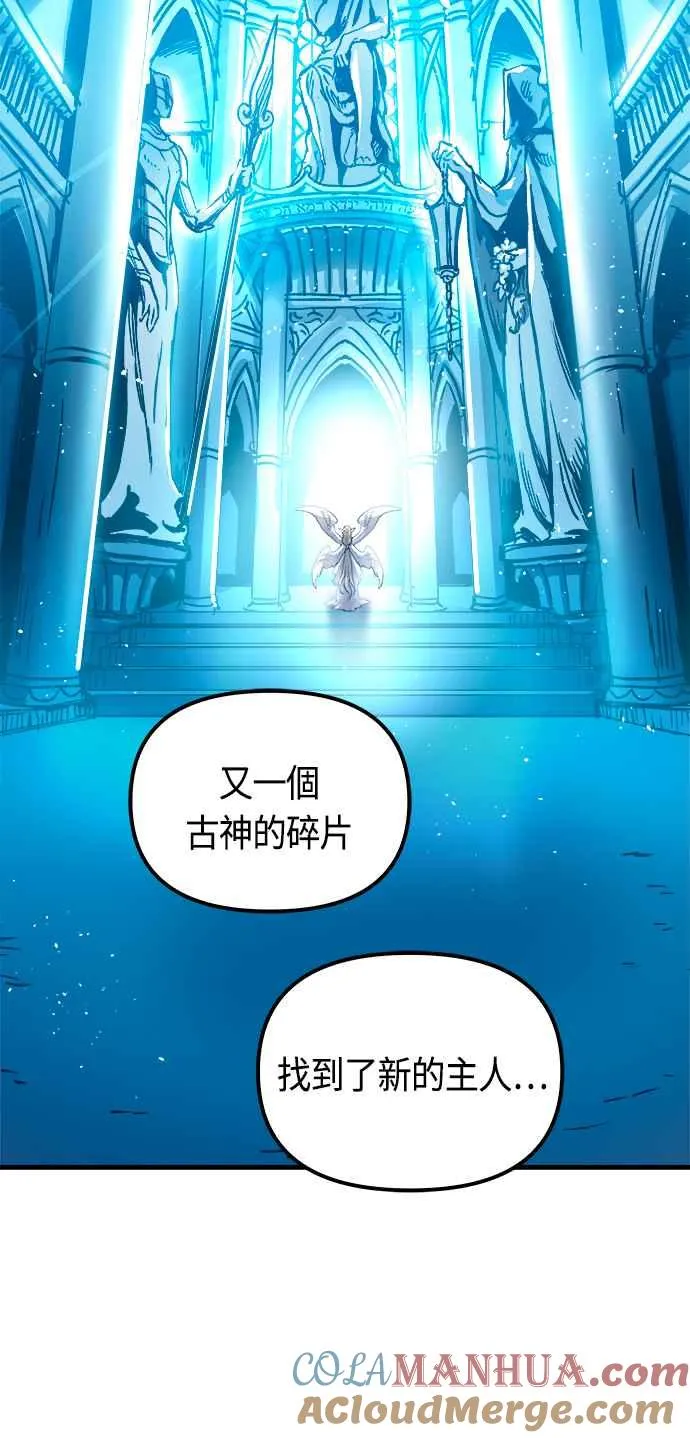 第73话 第52页