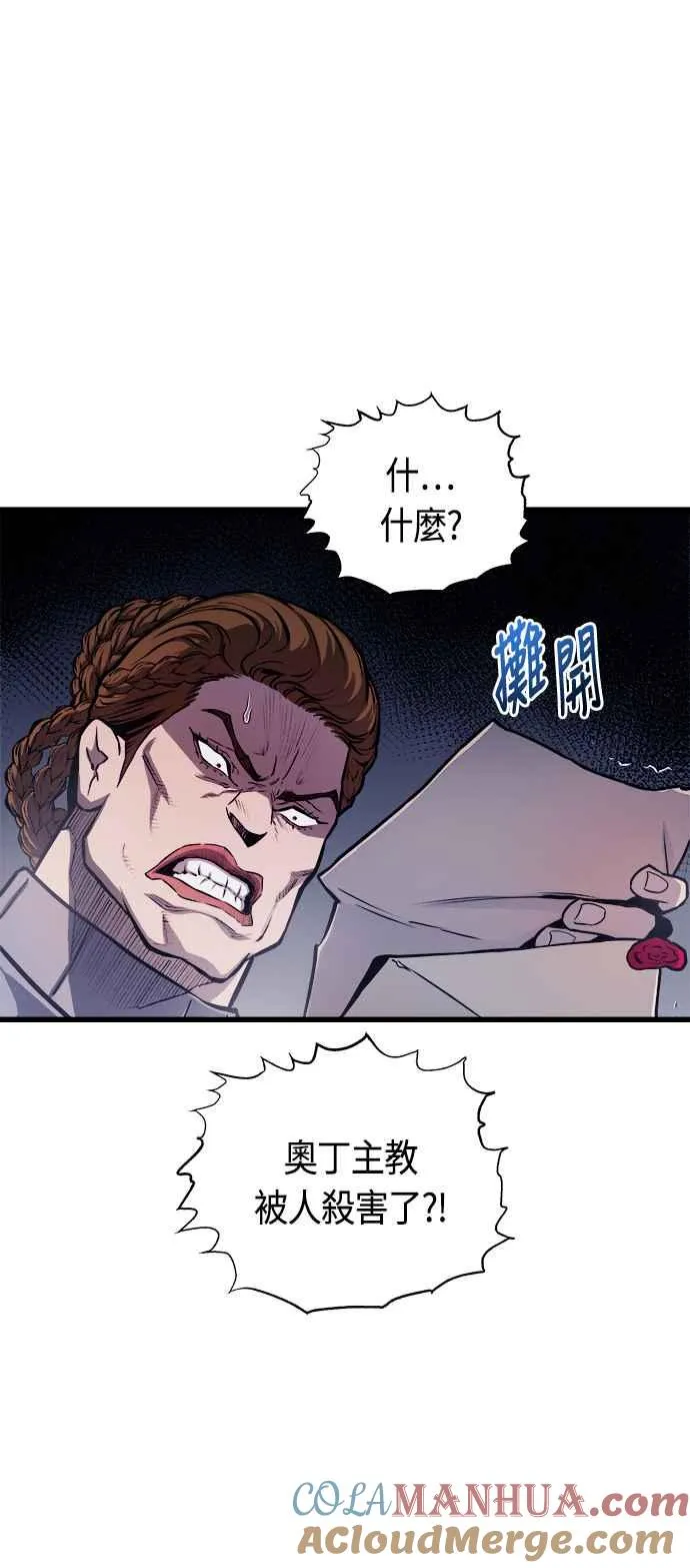 第73话 第55页