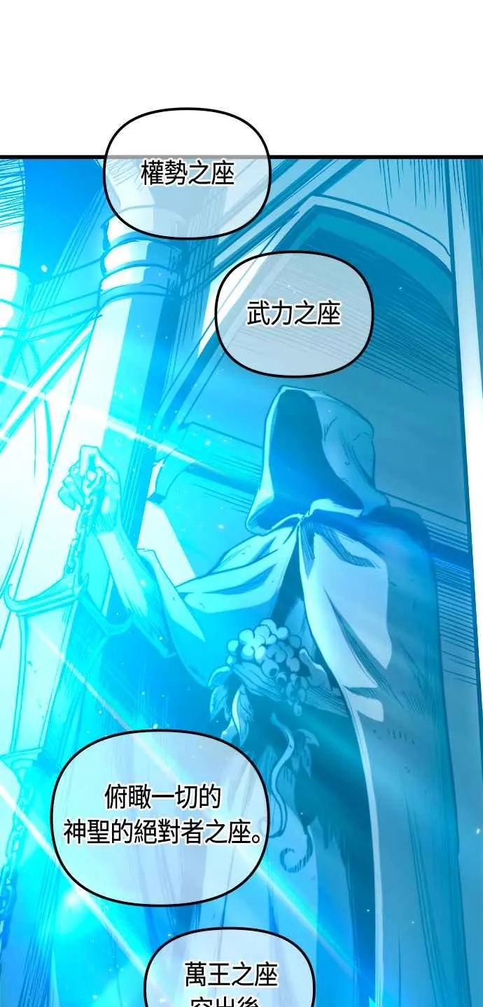 第73话 第62页