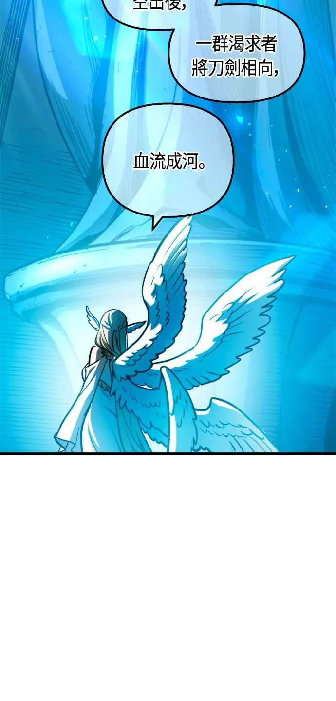 第73话 第63页