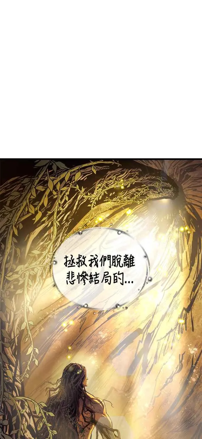第73话 第65页