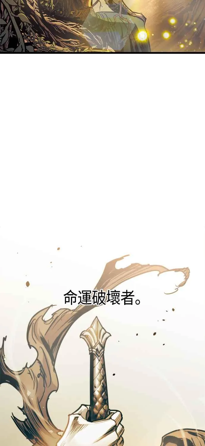 第73话 第66页
