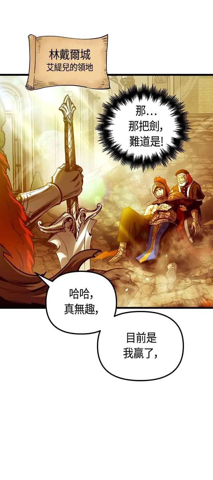 第73话 第68页