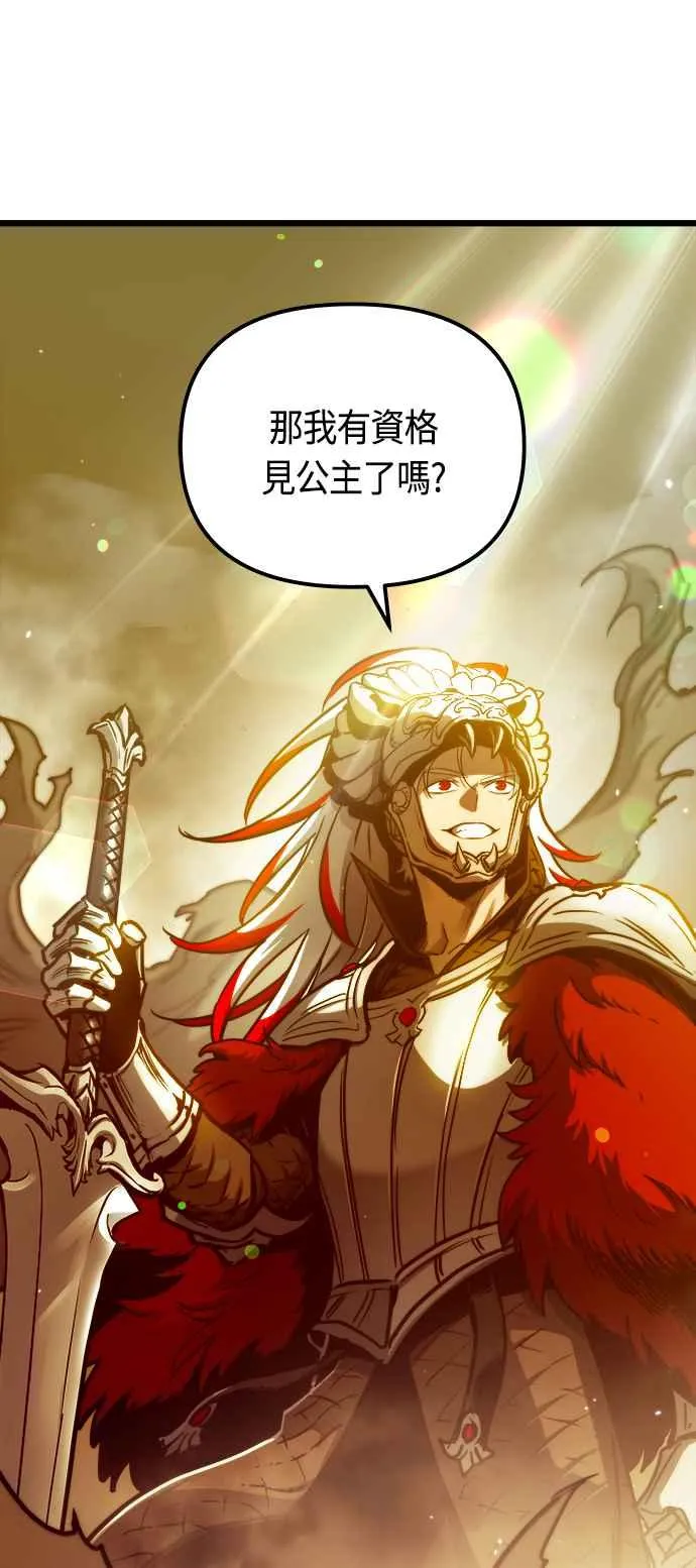 第73话 第69页