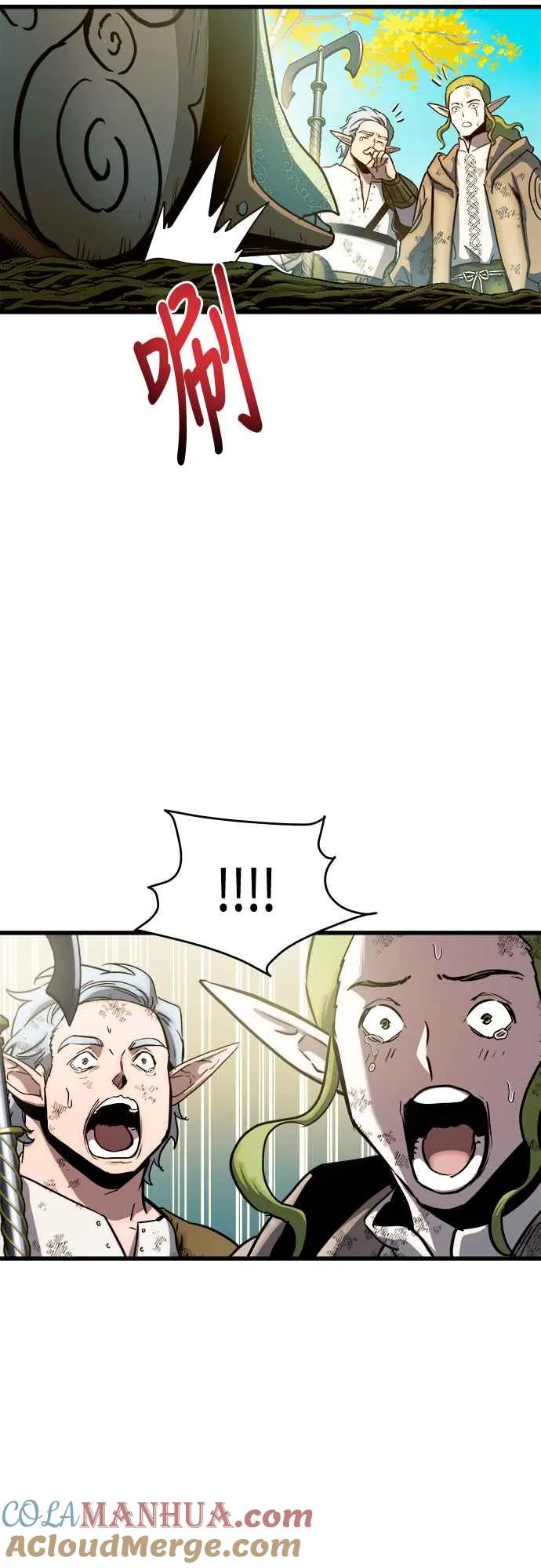 第74话 第7页