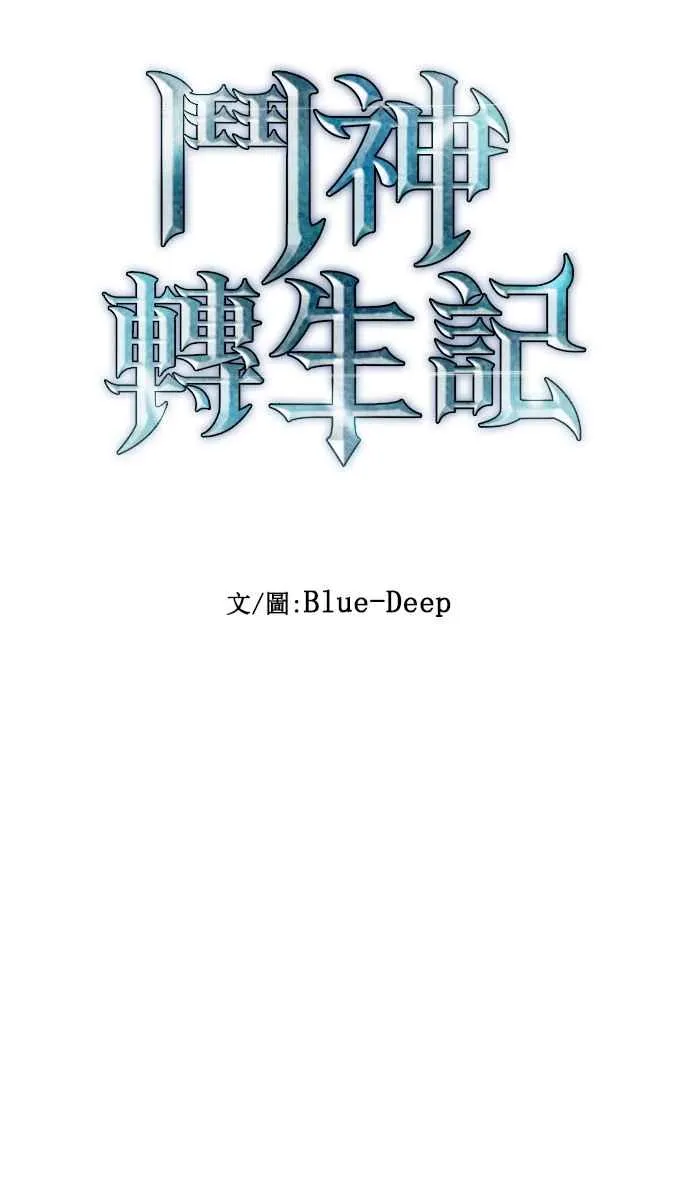 第74话 第12页