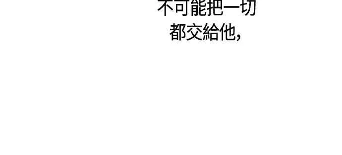 第74话 第15页