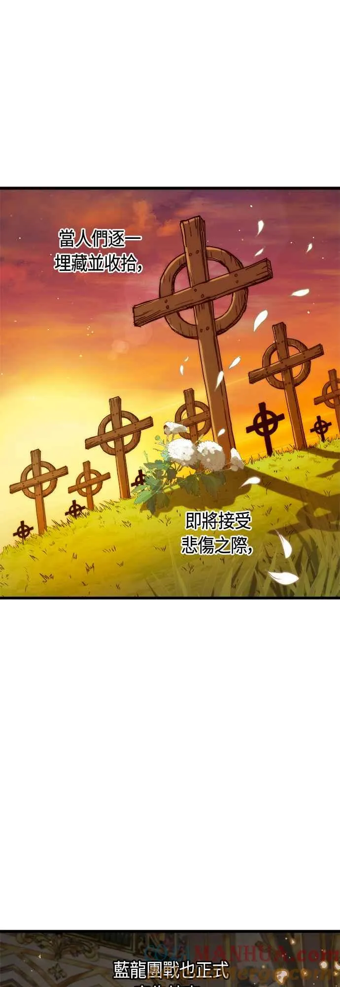 第74话 第19页