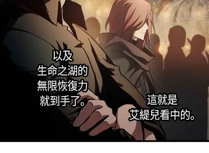 第74话 第35页